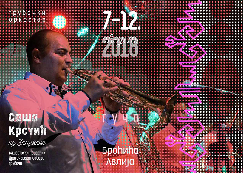 Sasa 2018